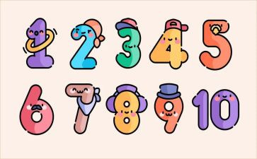 数字墙教案5篇