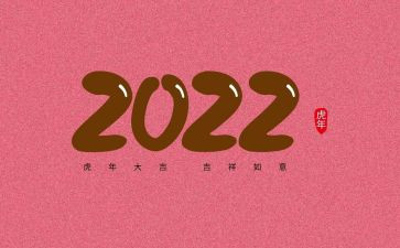 中班数学教案数字精选5篇