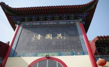 寺管干部培训计划参考7篇