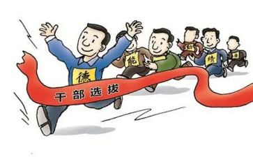 四个三心得体会参考5篇