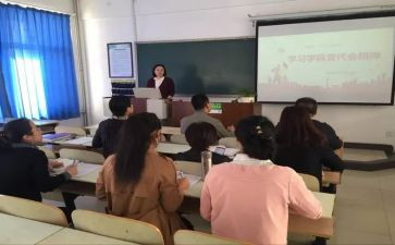 领导干部的四讲话稿模板8篇