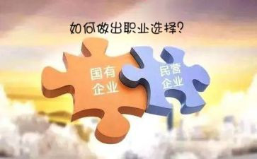 个人私企工作总结8篇
