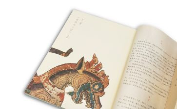 党四史的心得体会通用6篇