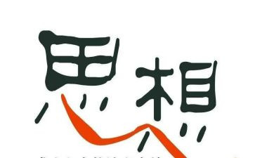 党会思想汇报1500字精选5篇
