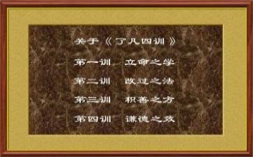 专四训练的心得体会精选6篇