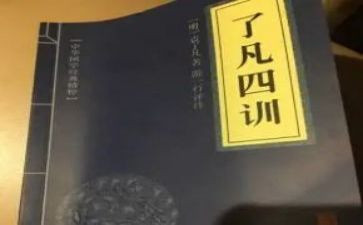 专四训练的心得体会7篇