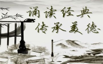 诵读的作文8篇