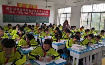 2024送教上门工作总结6篇