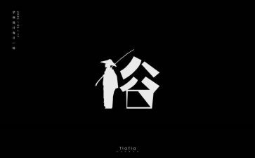 家乡的风俗优秀作文精选8篇