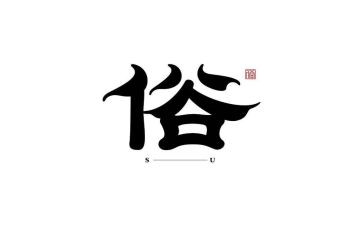 春节风俗谈调查报告精选5篇