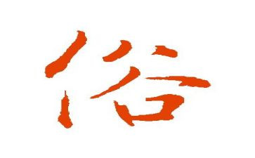 家乡春节风俗作文5篇