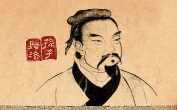 孙子的兵法读后感500字6篇