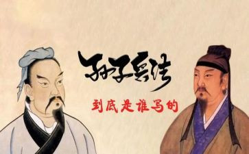 小孙子讲话稿8篇