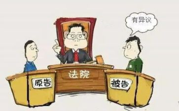 推诉讼费申请书5篇