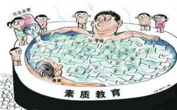 教师素质培训总结5篇