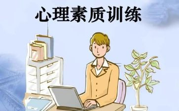 综合素质表个人总结6篇