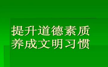 学生素质大学个人总结7篇