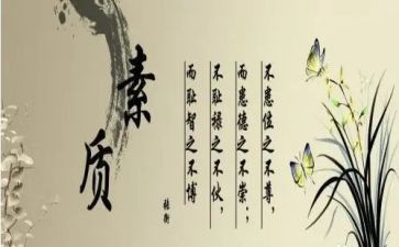 初中综合素质自我评价范文6篇
