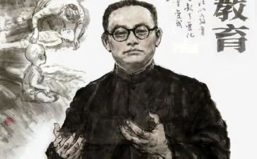陶行知心得7篇