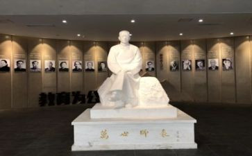 陶行知的心得体会8篇