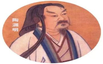 读陶渊明的诗后读后感5篇