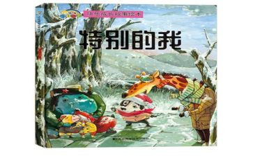 很特别的我作文参考5篇