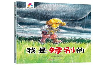 很特别的我作文推荐7篇