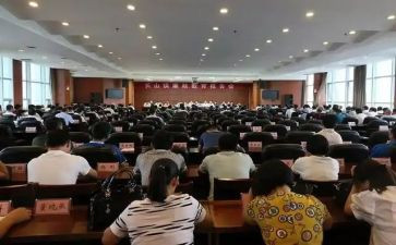 党条例心得体会7篇