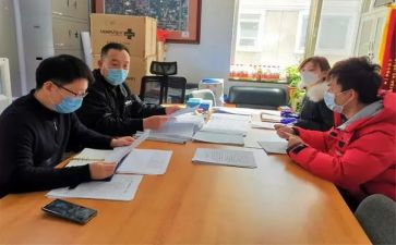 条令心得体会7篇