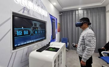 体验活动策划7篇