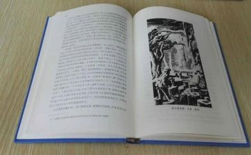 童话读后感300字精选5篇