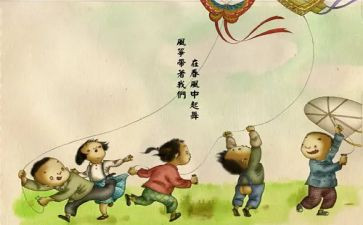 作文我的童年生活600字6篇