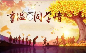 同学帮我的作文800字6篇