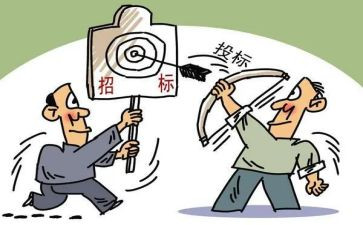 中投标工作计划7篇