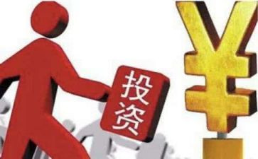 投资公司投资经理的述职报告5篇
