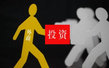 个人投资工作总结7篇