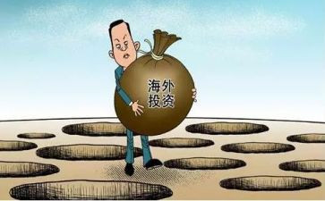 外商投资合同通用8篇