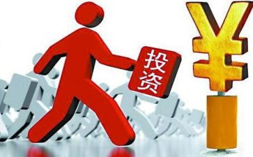 外商投资合同优秀8篇