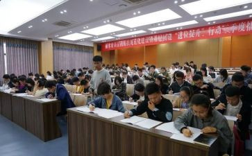 集团办公工作计划8篇
