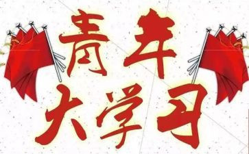 竞选优秀团干部演讲稿范文5篇