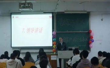 团会议讲话稿精选7篇