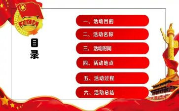 社团活动总结800字8篇