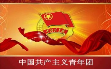 团课心得体会优秀8篇