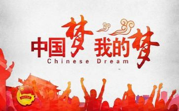 团课心得体会精选8篇