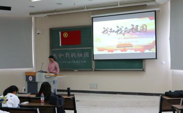 新学期团日活动总结8篇