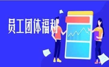 团险工作总结5篇