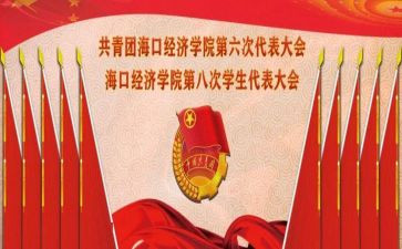 社团学期社团工作计划范文5篇