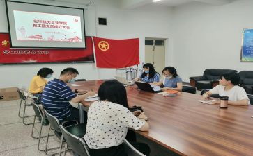 团支部工作年终总结最新7篇