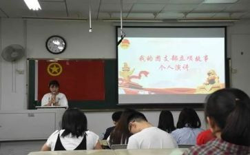 团支部工作计划的范文精选8篇