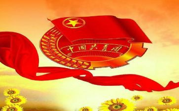 团支书年终述职报告7篇